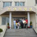 애명노인요양원 이미지