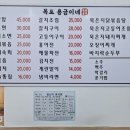 목포 용금이네 네이버블로그