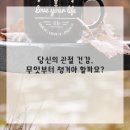 성남한의원 이미지