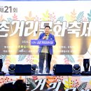 금촌명동로시장 이미지