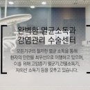 따뜻한치과의원 이미지