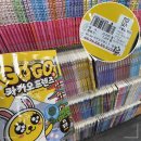 세븐일레븐 인천구월인하로점 | 인천 중고서점 알라딘 구월점, 어린이도서 구입후기 (주차 안내)