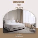 소진펜션 이미지