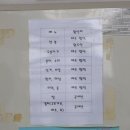 잠녀해녀촌