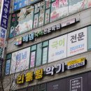 해냄논술