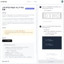 예두레종합장의개발 | AI_TOP_100 본선 진출 후기 및 문제 풀이