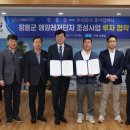 ㈜동아산업 이미지