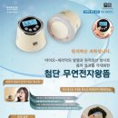 오렌지메디칼(주) 이미지