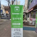칼라미용실 - 연수구 샘말로 73 | 칼라미용실