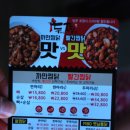 두찜진주