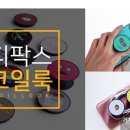 디팍스대전