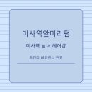 브라운웨이브