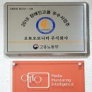 대호의료기 이미지