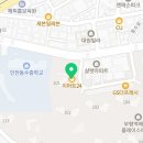 이마트24 부평해링턴점 이미지