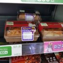 CU옥동점 네이버블로그
