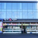 명성회수산 이미지