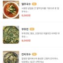 영남알프스 복합웰컴센터 국제클라이밍장 이미지
