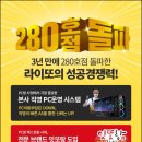 라이또PC 이미지