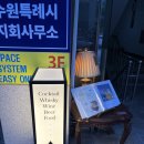 다온행정사무소 | [수원] 수원 영통 칵테일 바 추천 데이트하기 좋은 다온당