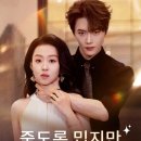 그래도 사랑해