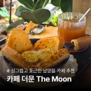 역골동로 L | 겨울에 가면 더 좋은 남양읍 브런치 카페 더문 | 에그인헬 추천 후기