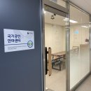 서강안마지압원 | 홍대 마사지 몸사랑 지압원 좋은 서비스