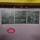 쩐술 이미지