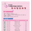 식생활교육울산네트워크 이미지