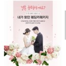 진일문구