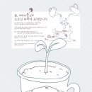 봄을꿈꾸는카페 이미지