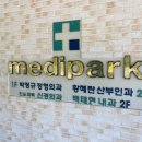 박정규정형외과의원 이미지