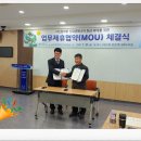 열린옥상협동조합