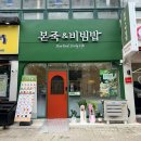 본죽성서강창역점 네이버블로그