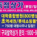 신한약국 이미지