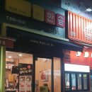 한솥(연수 동춘점) 이미지