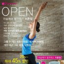 머슬케어필라테스 - 춘천시 외솔길19번길 80-32 | 머슬케어필라테스