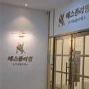 상동역 복합운동센터 S필라테스&amp;플라잉요가 후기