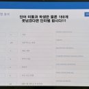 영어의 신 학원 이미지