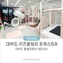 포 웨스트 B 이미지