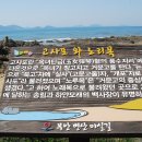 한누리 이미지