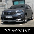 달인손세차장 이미지