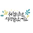 두찜 경기안성점 이미지