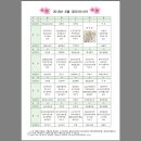 대자연어린이집 이미지