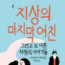 주식회사지상 이미지