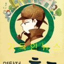 티비기획
