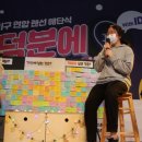 분당판교청소년수련관 이미지