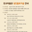 성인역사 이미지