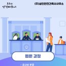 청원 건축사사무소 이미지