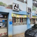 태안호스릴-43 | 태안 맛집 신태루 내돈내산 방문 솔직 후기!!