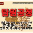 웅녀 이미지
